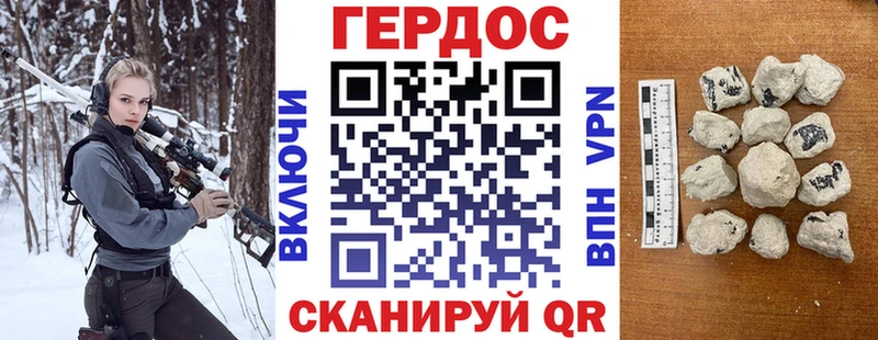 наркотики Каргополь маркетплейс формула Героин хмурый