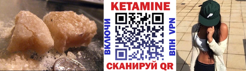 цены наркотик  Каргополь  КЕТАМИН VHQ 