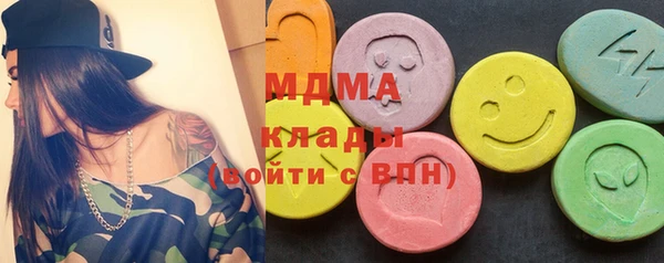 ALPHA-PVP Арсеньев
