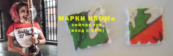 ALPHA-PVP Арсеньев
