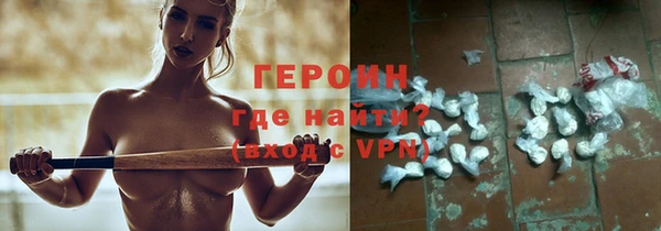 марихуана Пестово