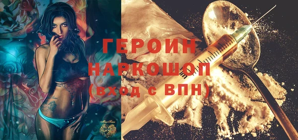 ALPHA-PVP Арсеньев