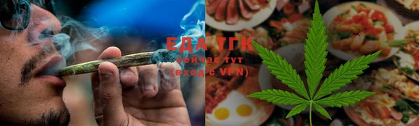 ALPHA-PVP Арсеньев