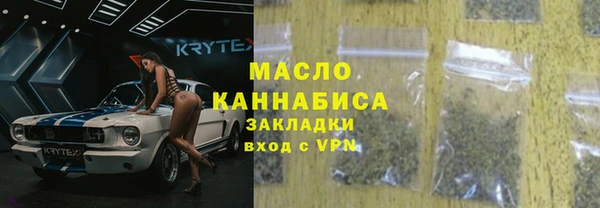 шишки Армянск