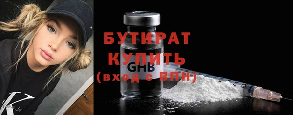 сатива Аркадак