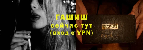 ALPHA-PVP Арсеньев