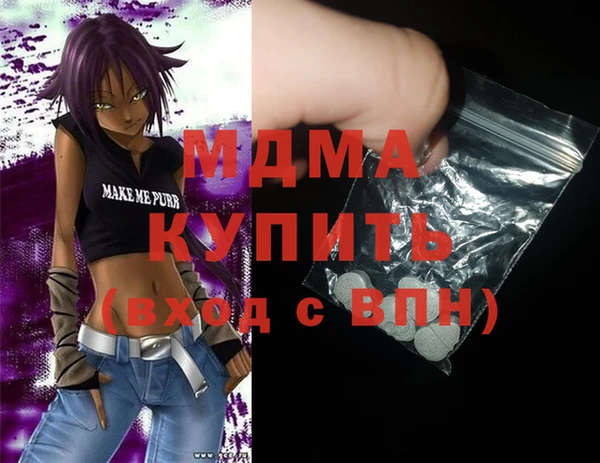шишки Армянск