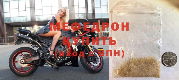 ALPHA-PVP Арсеньев