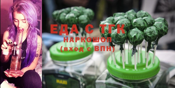 шишки Армянск