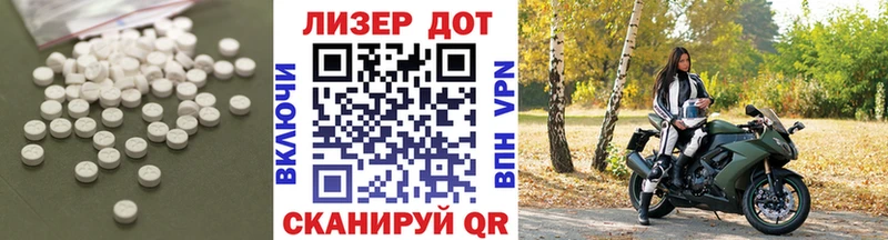 hydra маркетплейс Каргополь Лсд 25 экстази кислота