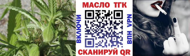 Дистиллят ТГК жижа  Каргополь 
